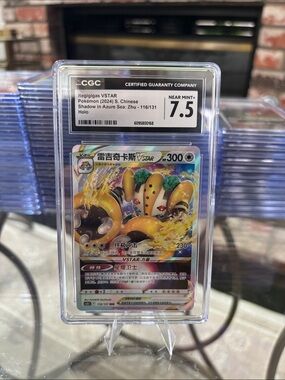 CGC 7.5 Reggigas VSTAR Holo Pokemon Chinese Shadow of the Azure Sea CS6BC